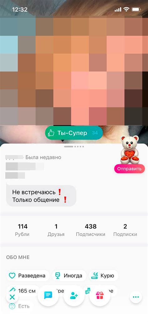 Друг Вокруг сайт знакомств